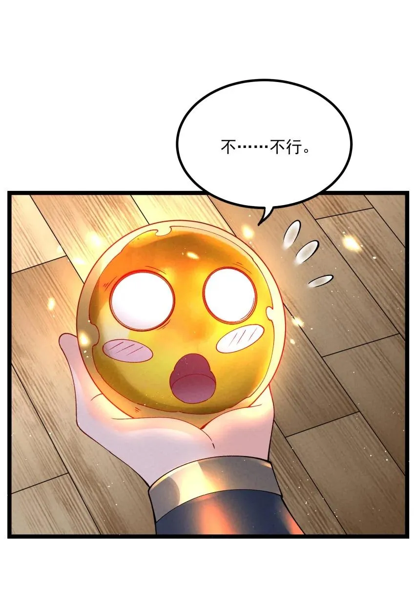 036 记忆碎片 第41页