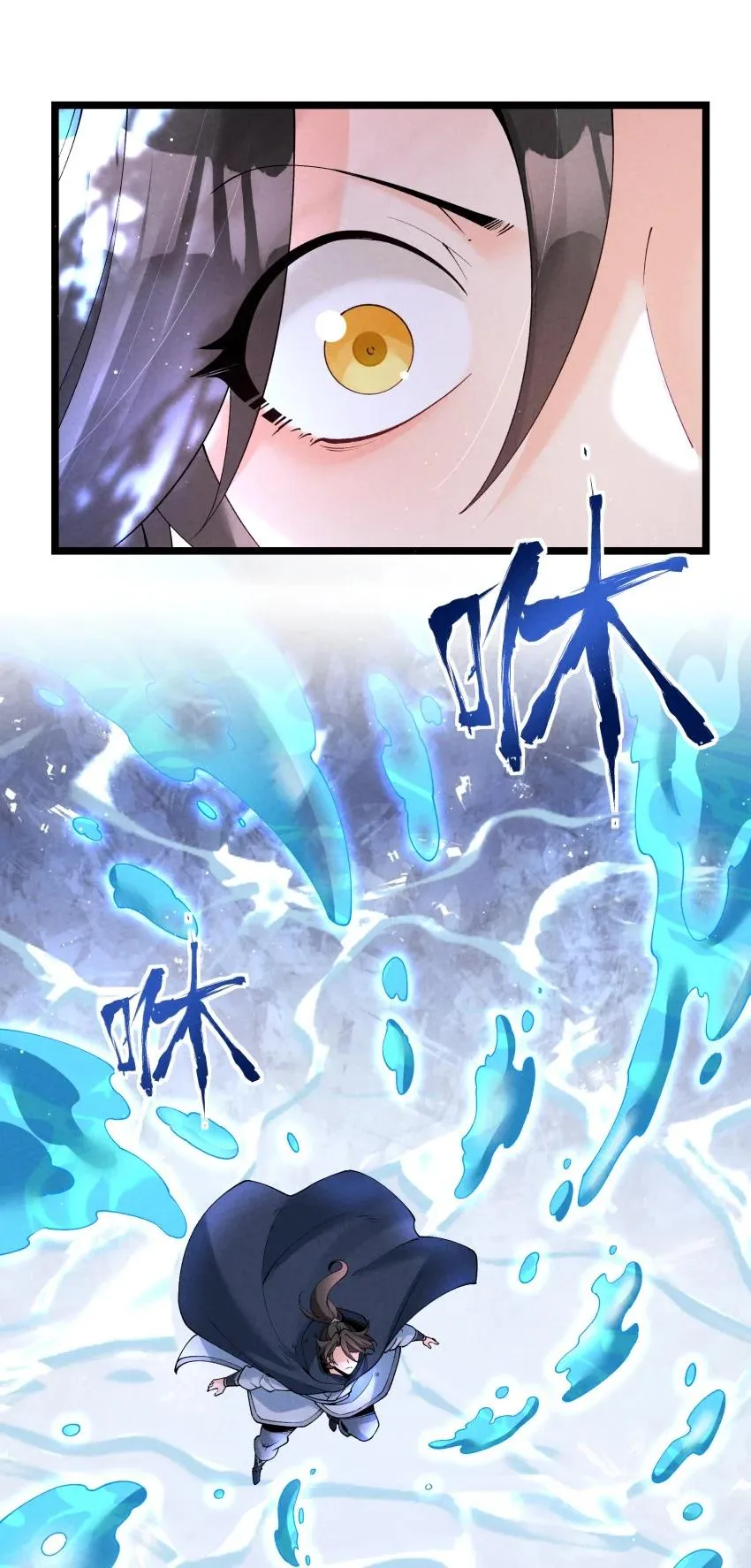 036 记忆碎片 第47页