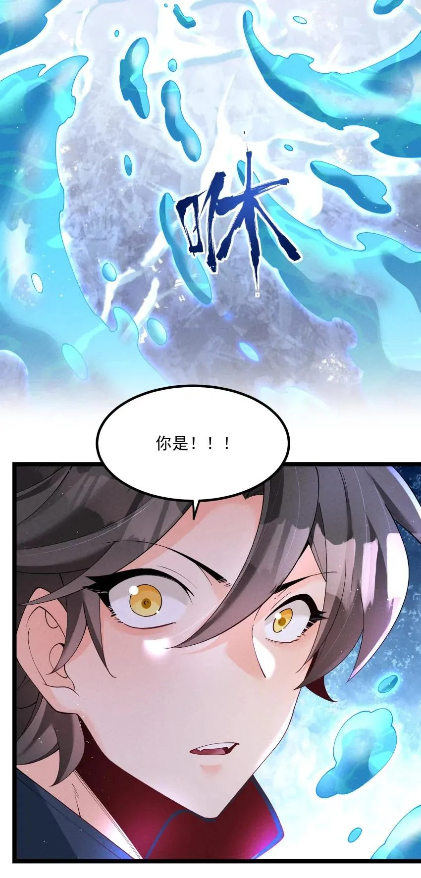 036 记忆碎片 第48页