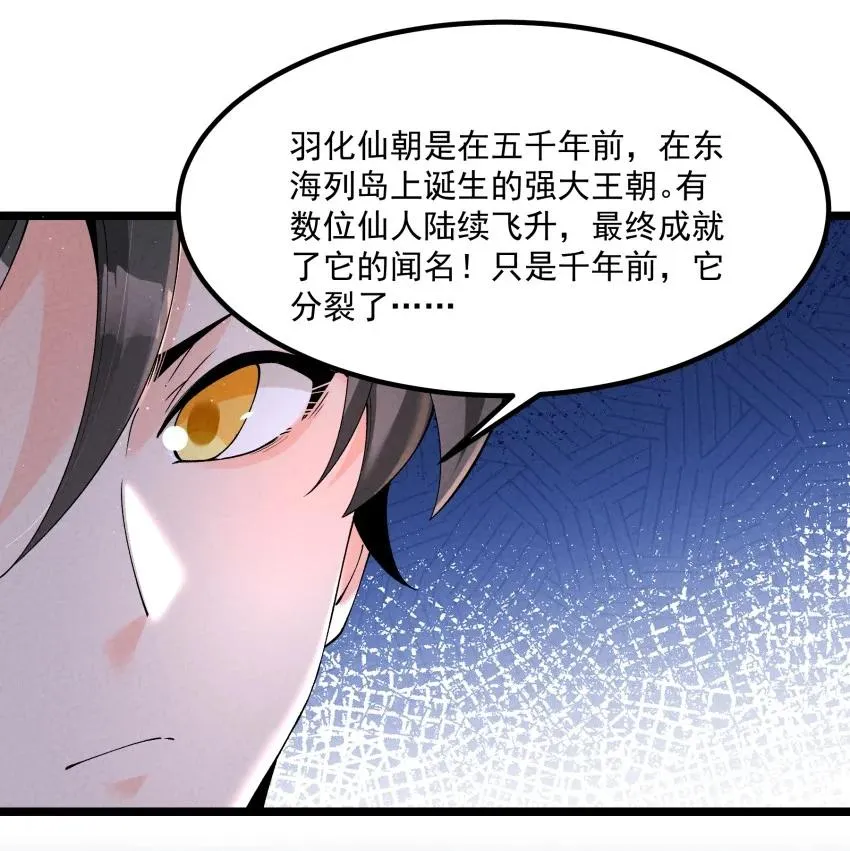 037 安慰 第12页