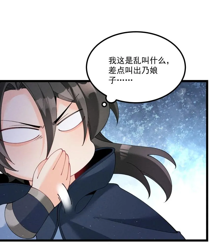 037 安慰 第17页