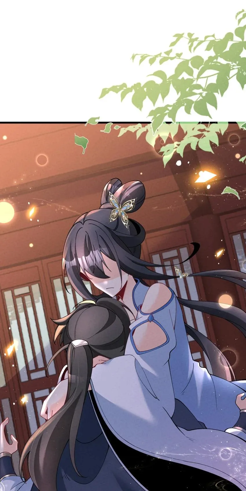 037 安慰 第18页
