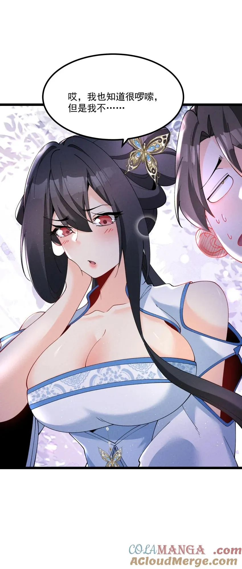 037 安慰 第28页