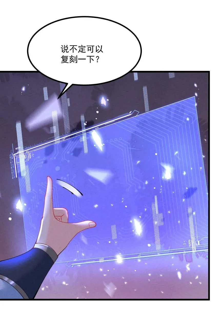 037 安慰 第36页