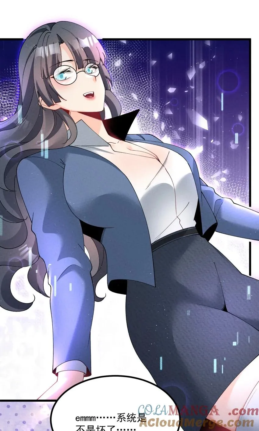 037 安慰 第40页