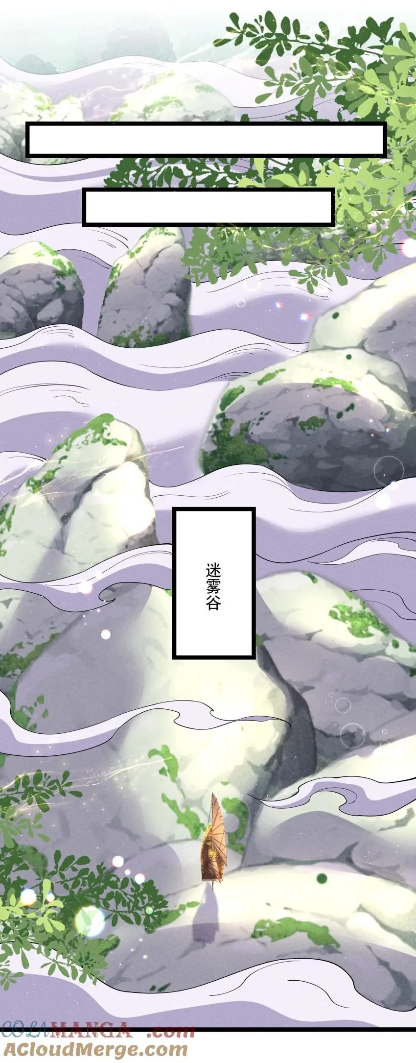 038 开饭了！ 第28页