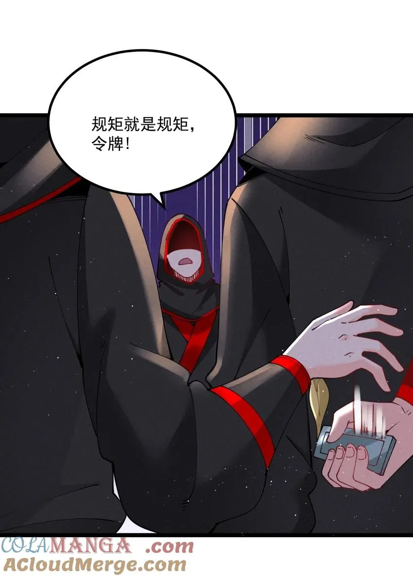039 女装好办事 第10页