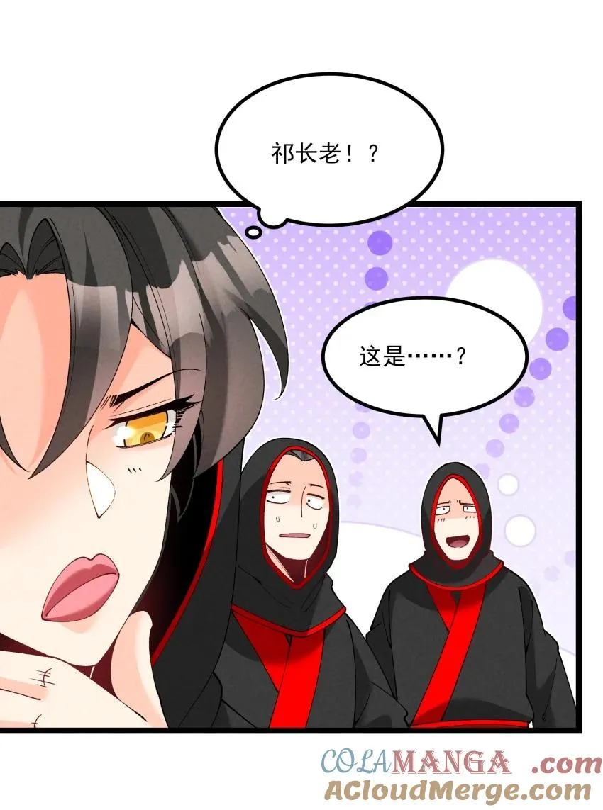 039 女装好办事 第16页