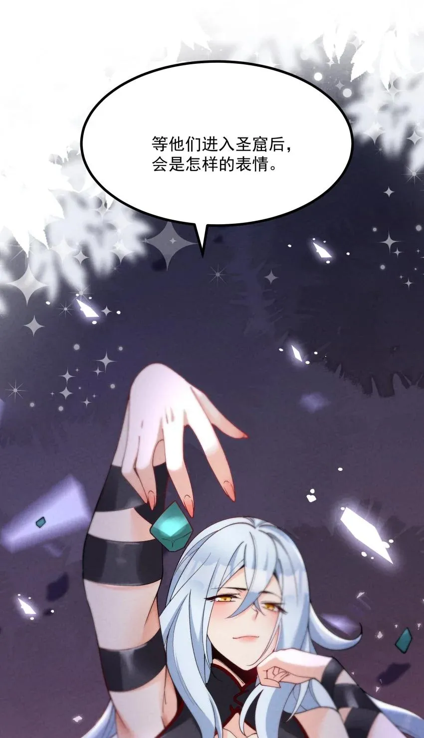 039 女装好办事 第51页