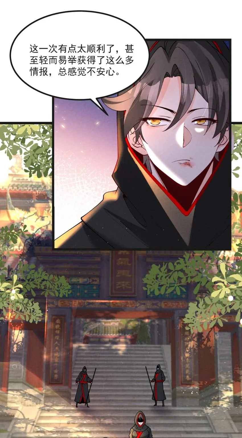 040 准备出发 第2页