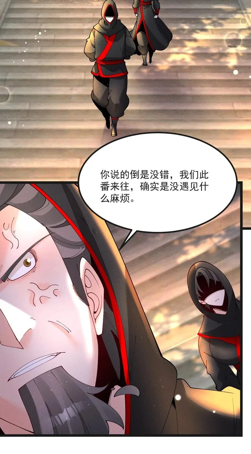040 准备出发 第3页