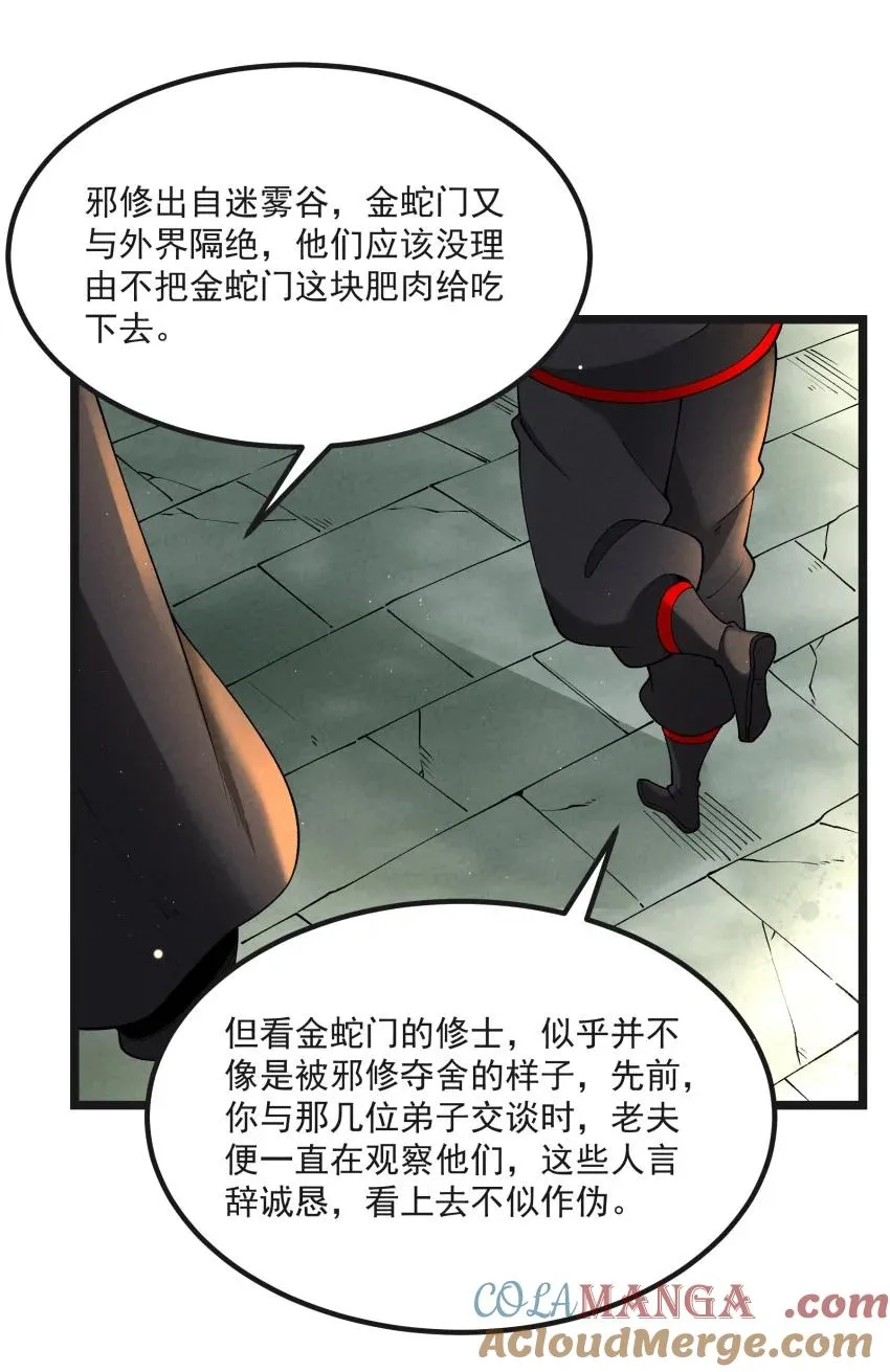 040 准备出发 第4页