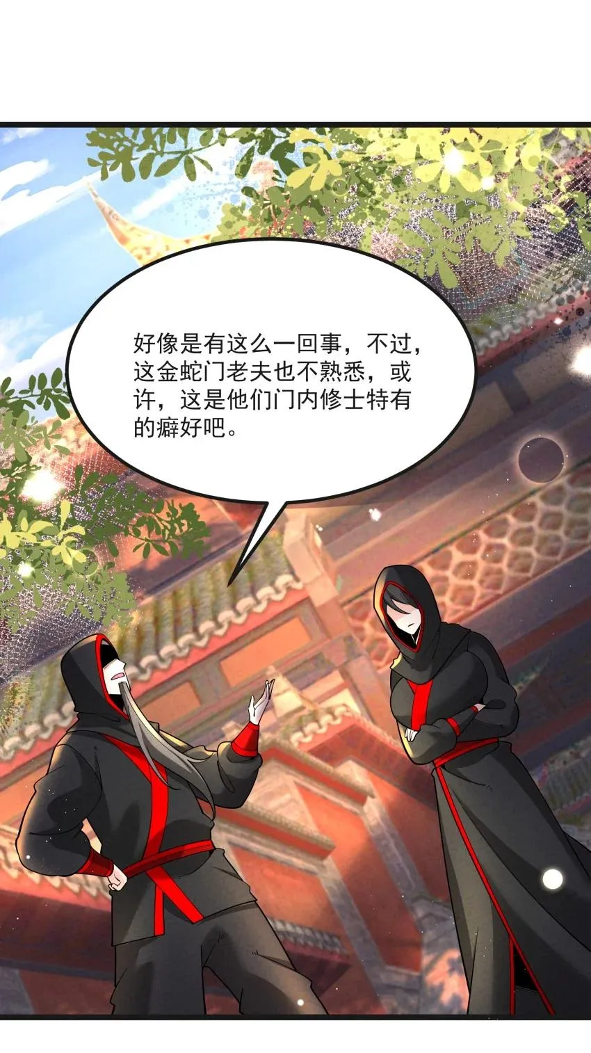 040 准备出发 第9页