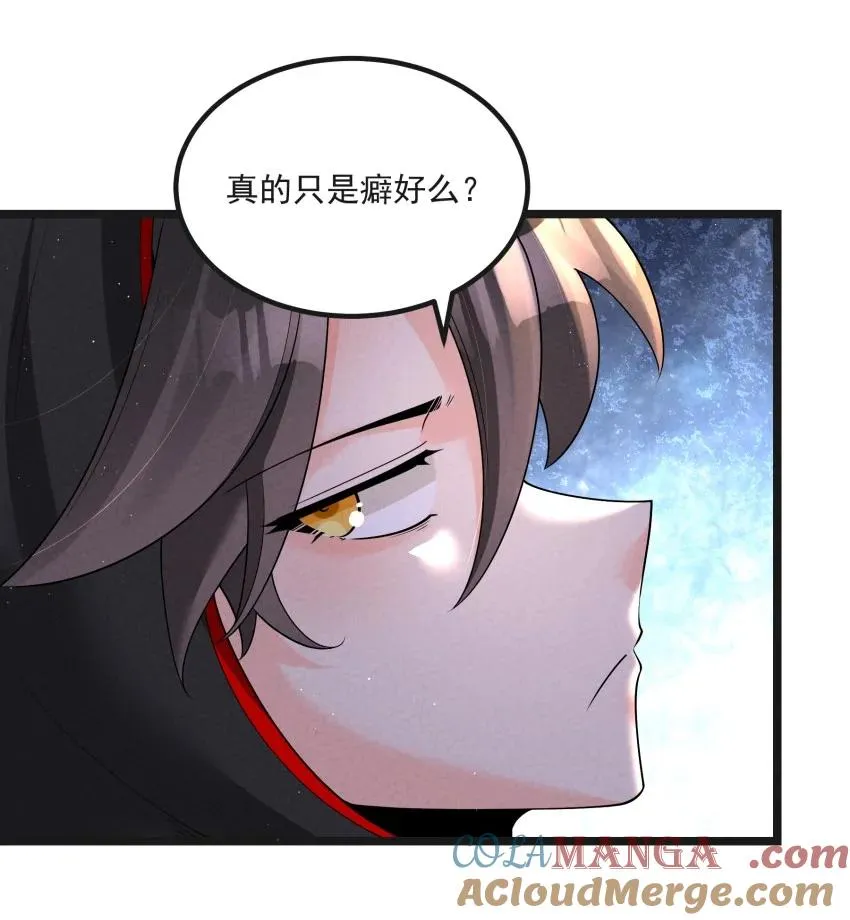 040 准备出发 第10页