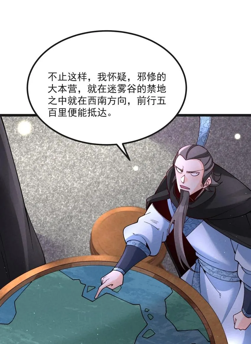 040 准备出发 第15页