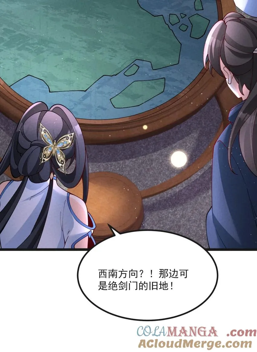 040 准备出发 第16页