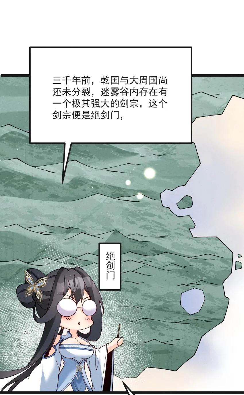 040 准备出发 第18页