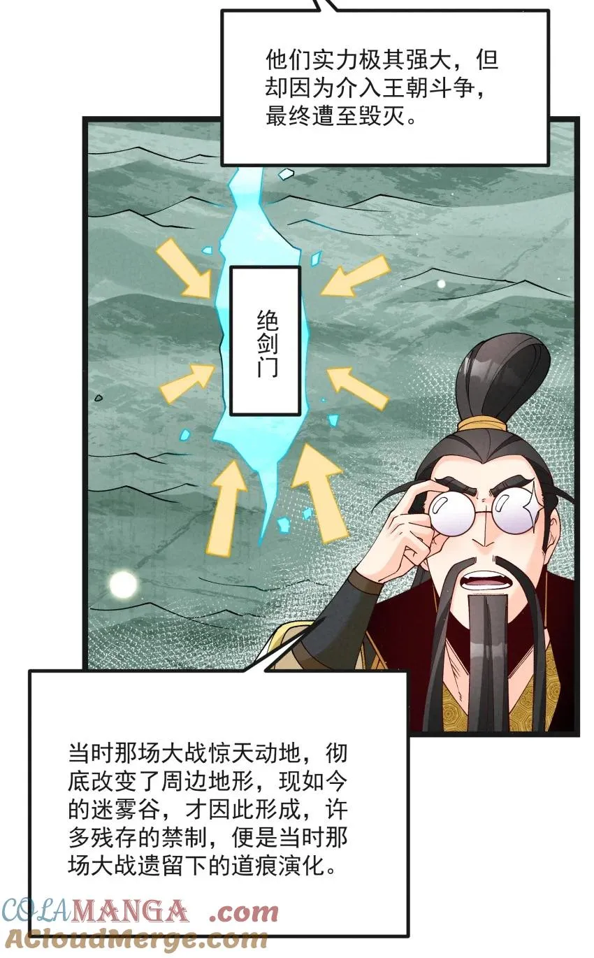 040 准备出发 第19页