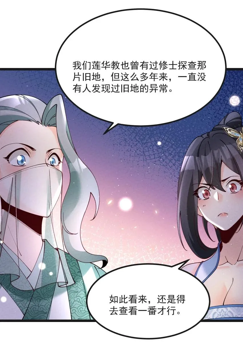 040 准备出发 第20页