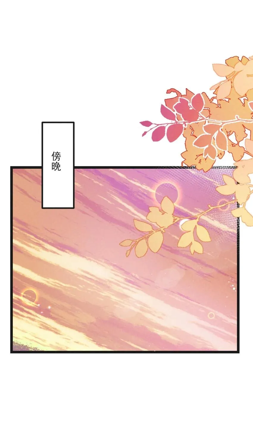 040 准备出发 第27页