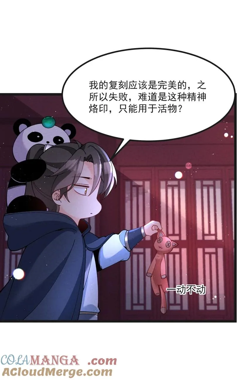 040 准备出发 第34页