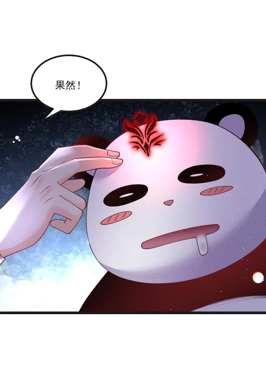 040 准备出发 第36页