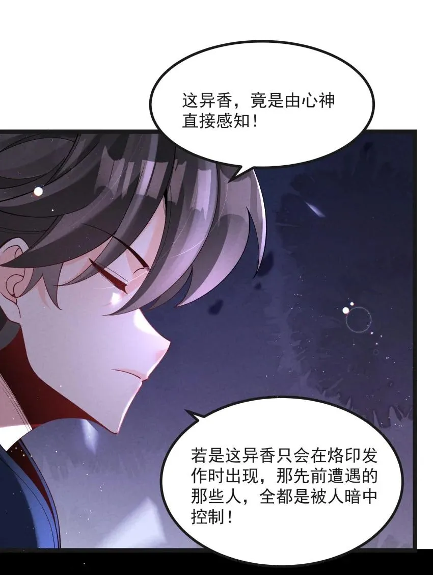 040 准备出发 第38页