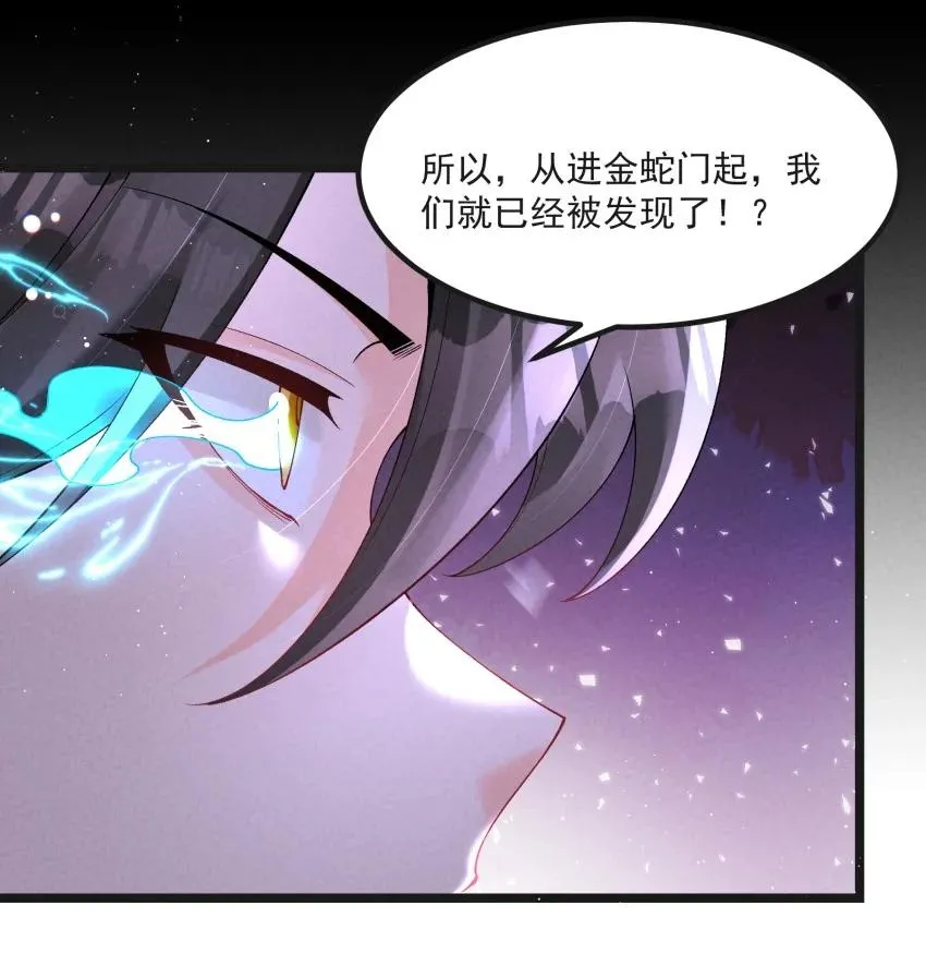 040 准备出发 第39页