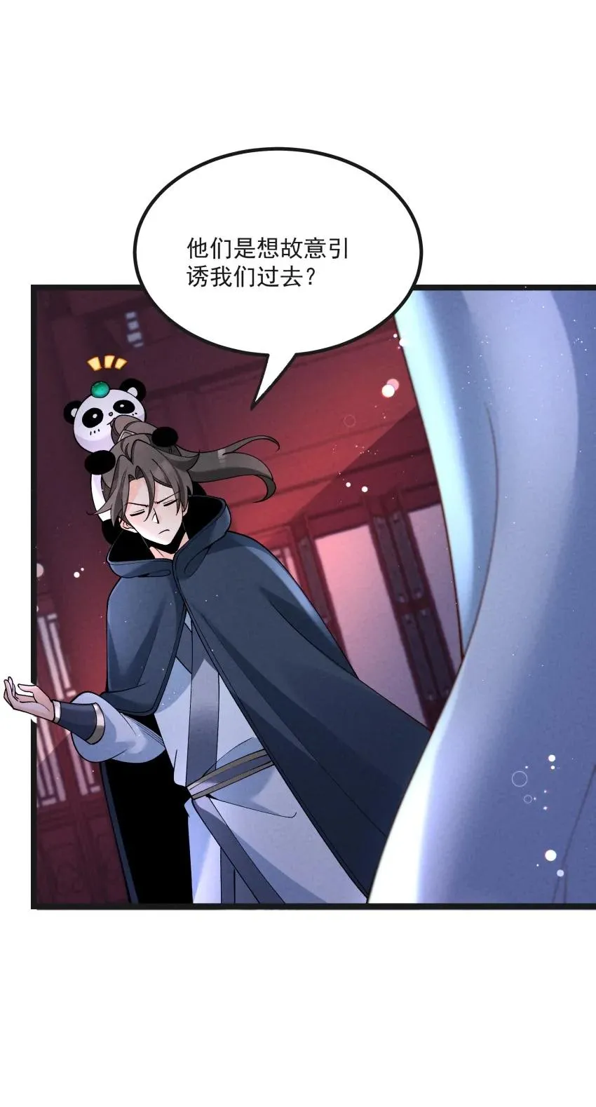 040 准备出发 第42页