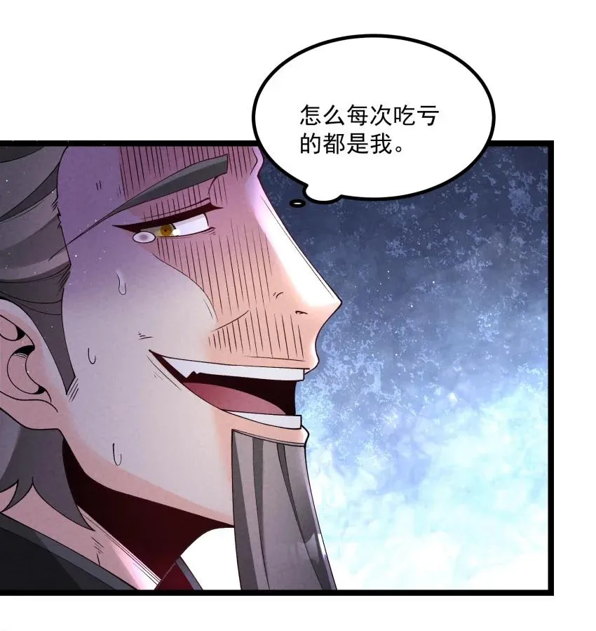 041 我相信你 第30页
