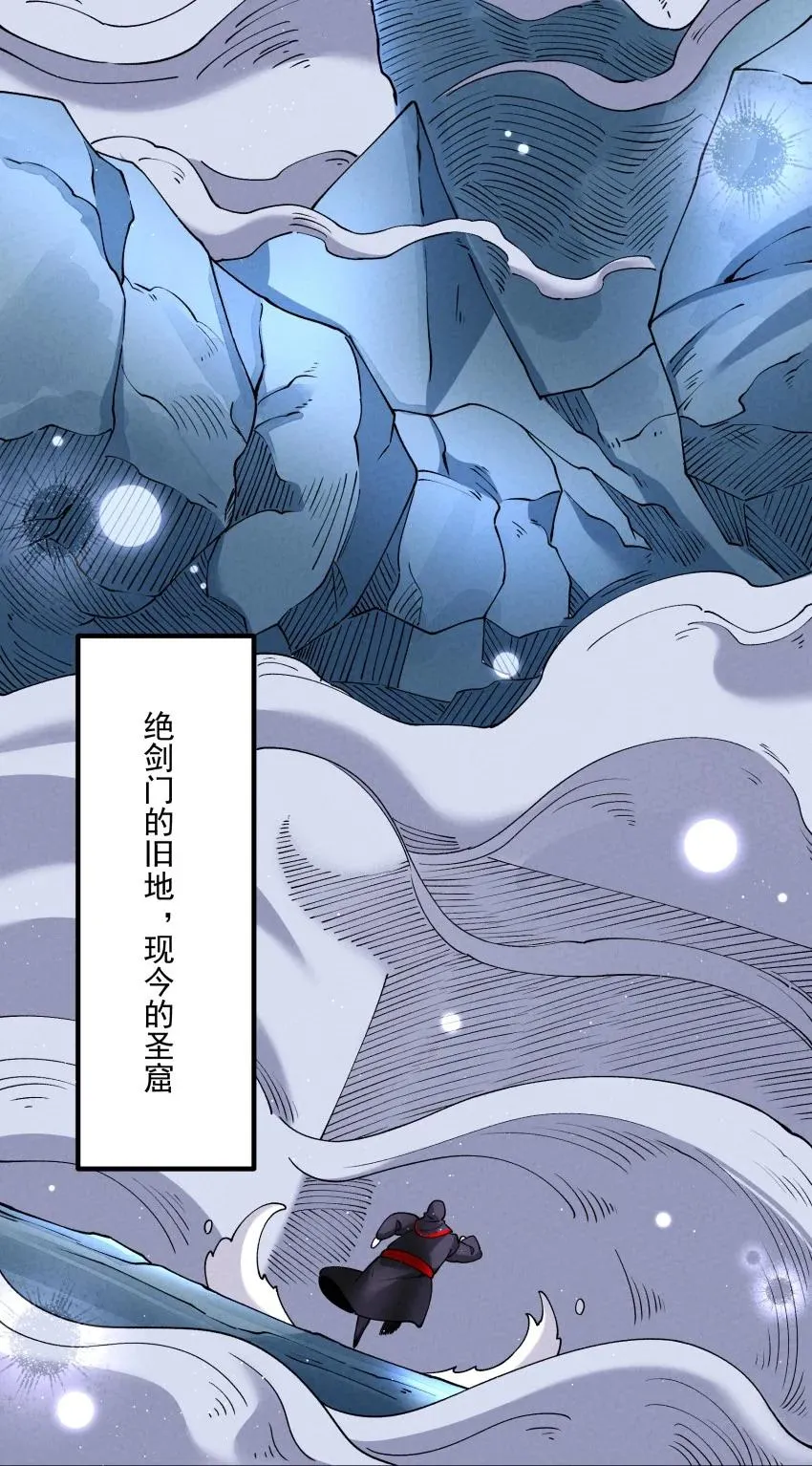 041 我相信你 第32页