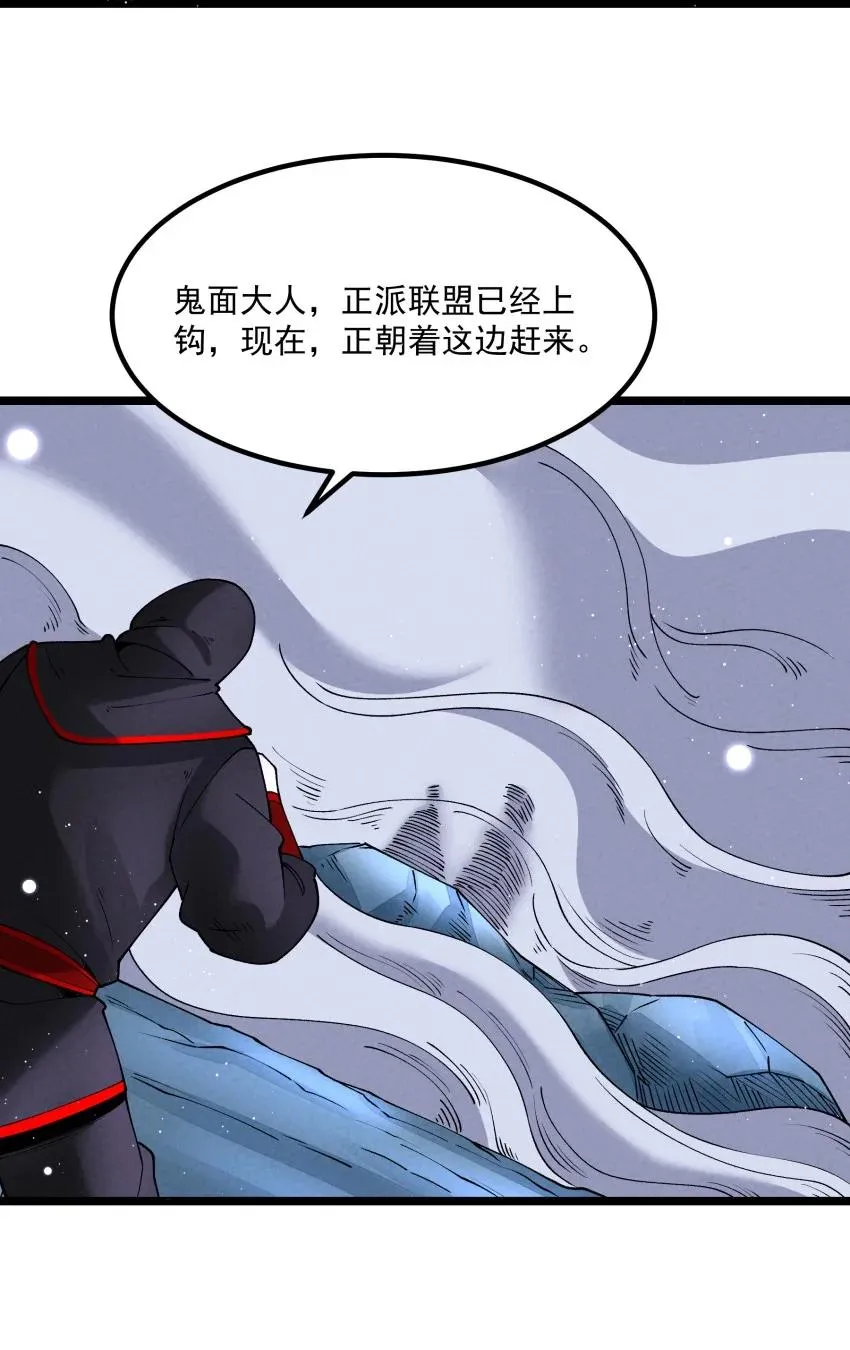 041 我相信你 第33页