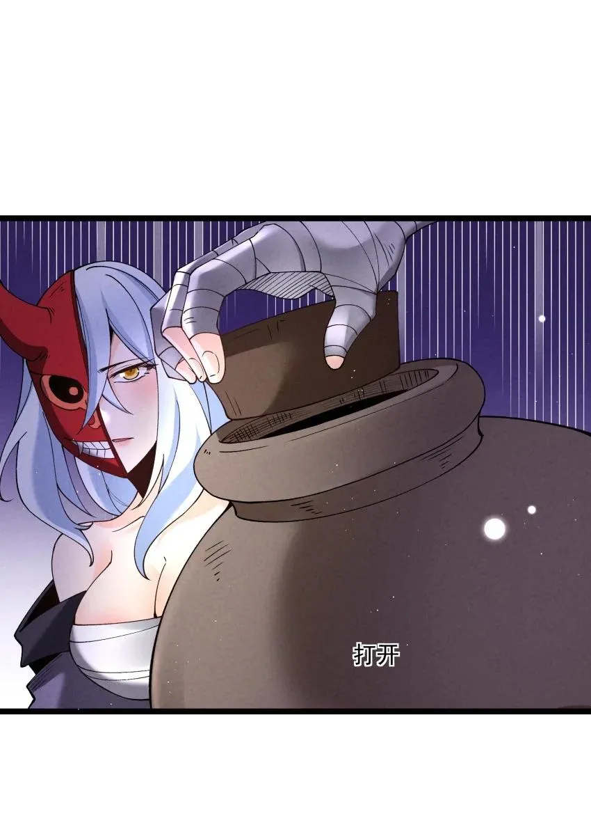 041 我相信你 第38页
