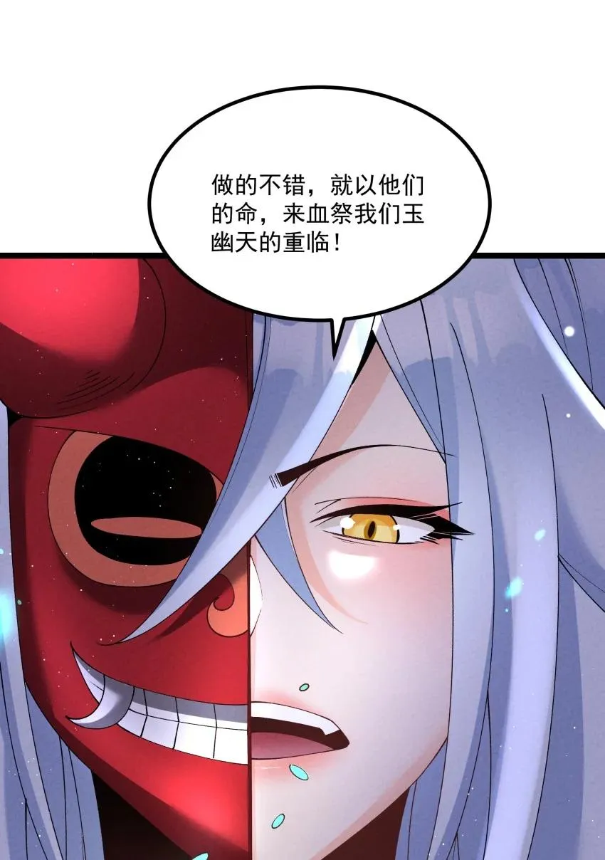 041 我相信你 第45页