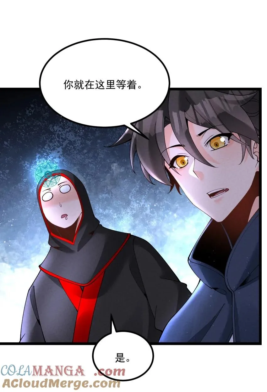 042 单独行动 第3页