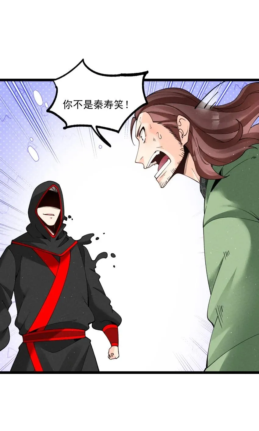 042 单独行动 第10页