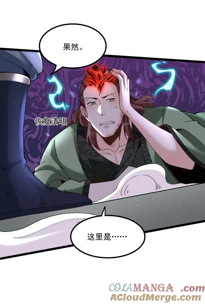 042 单独行动 第15页