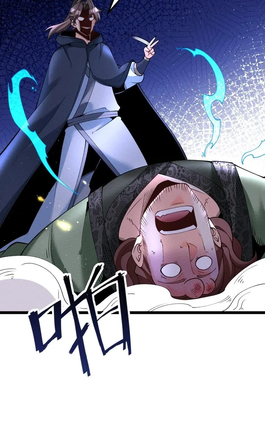 042 单独行动 第22页
