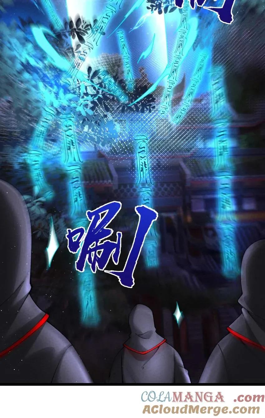 042 单独行动 第27页