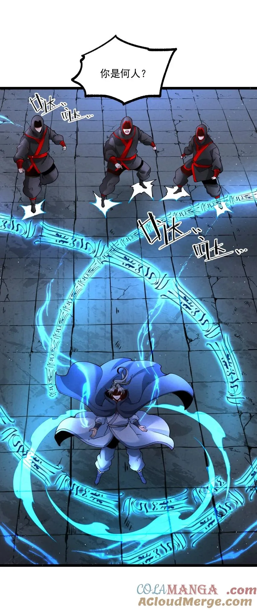 042 单独行动 第29页