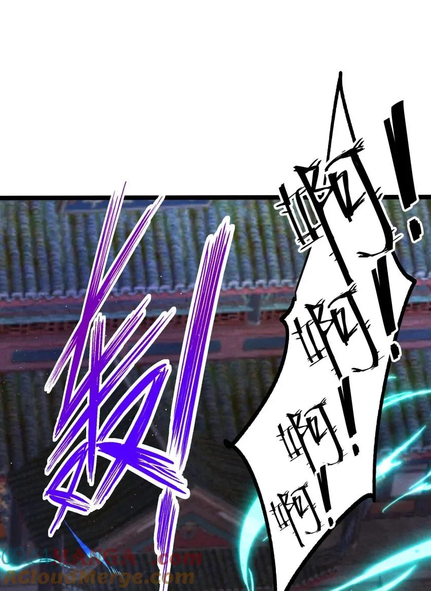 042 单独行动 第33页
