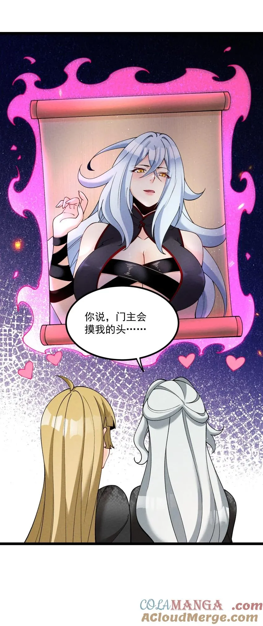 042 单独行动 第41页