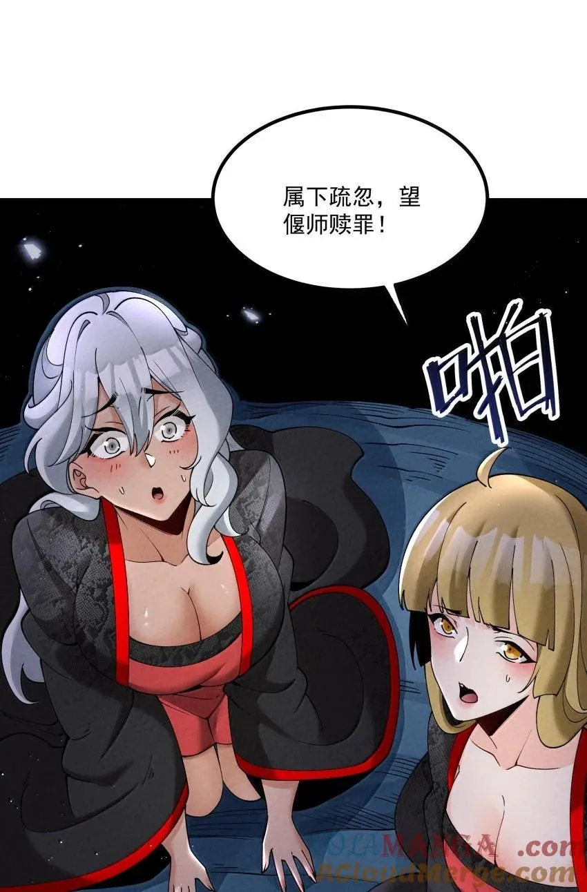 043 不装了 第7页
