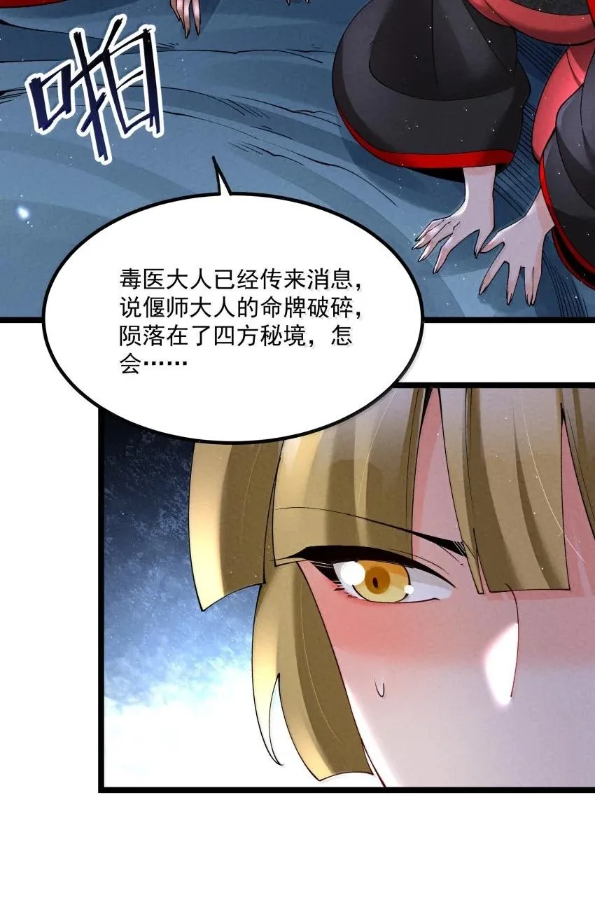043 不装了 第8页