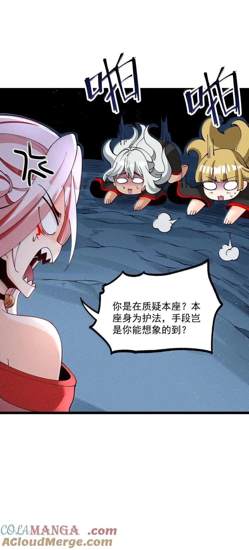 043 不装了 第10页