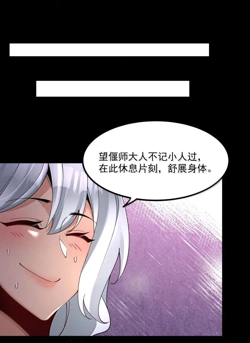 043 不装了 第15页