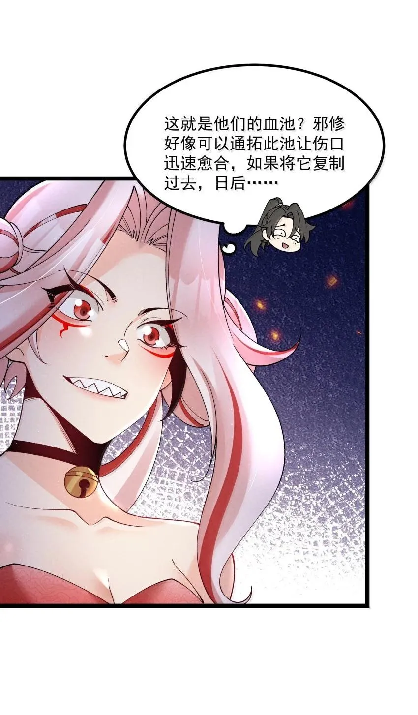 043 不装了 第17页