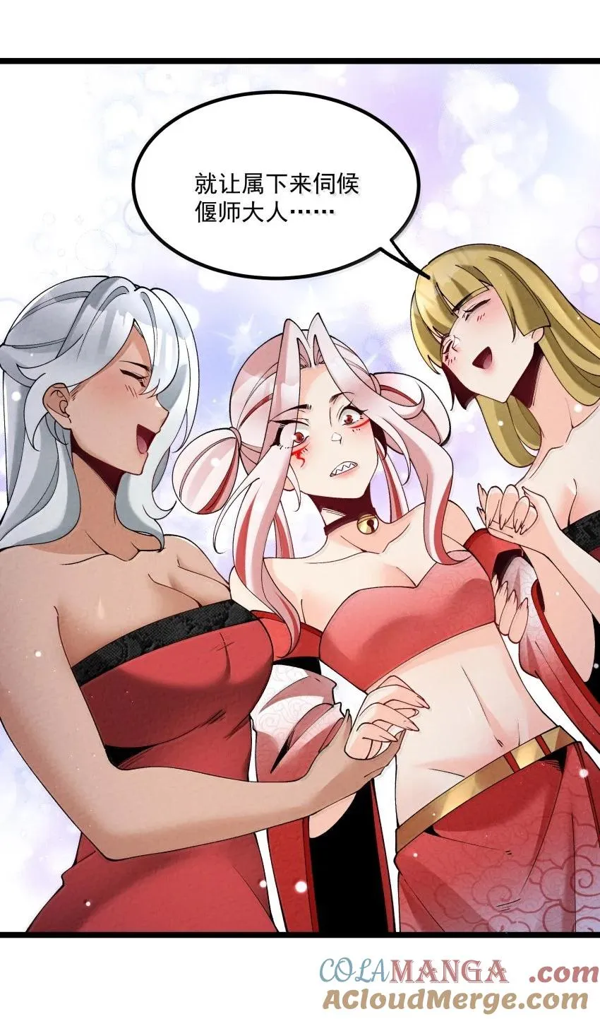 043 不装了 第19页