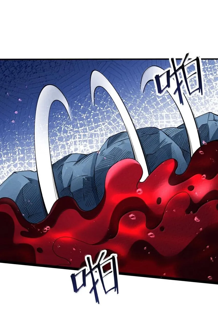 043 不装了 第20页