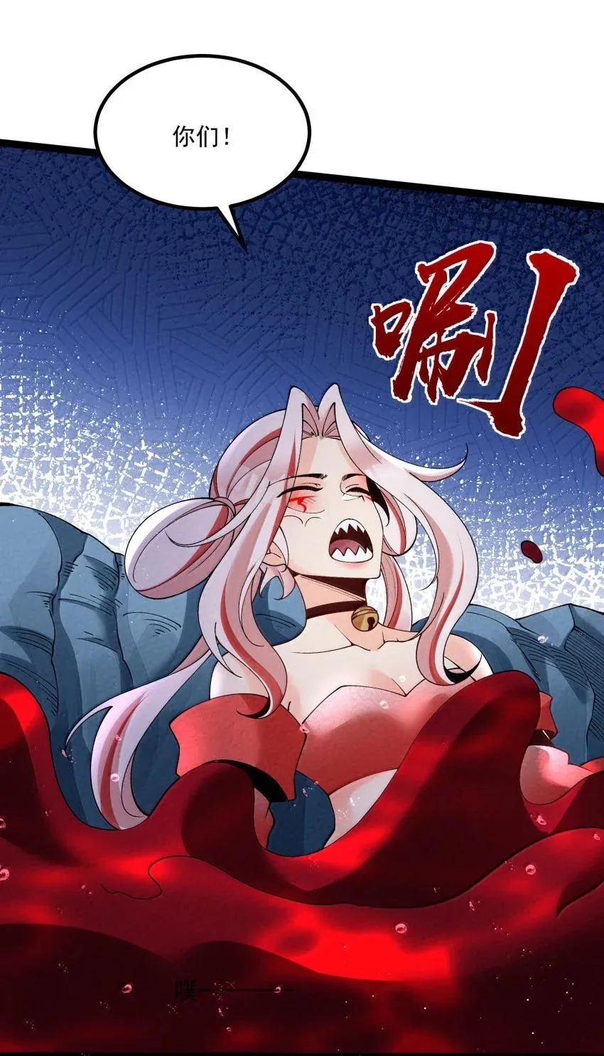 043 不装了 第21页